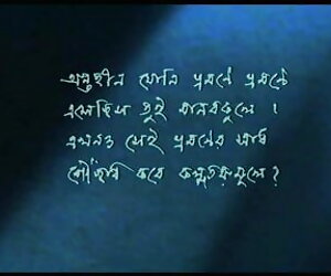 বাড়ীতে বাংলাচুদাচুদি ভিডি তৈরি